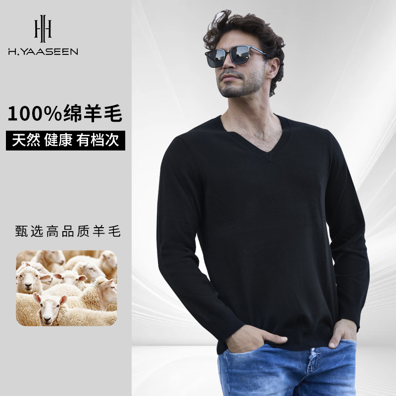[V领]100%纯羊毛衫正品男士高档冬季百搭时尚打底衫加厚针织毛衫
