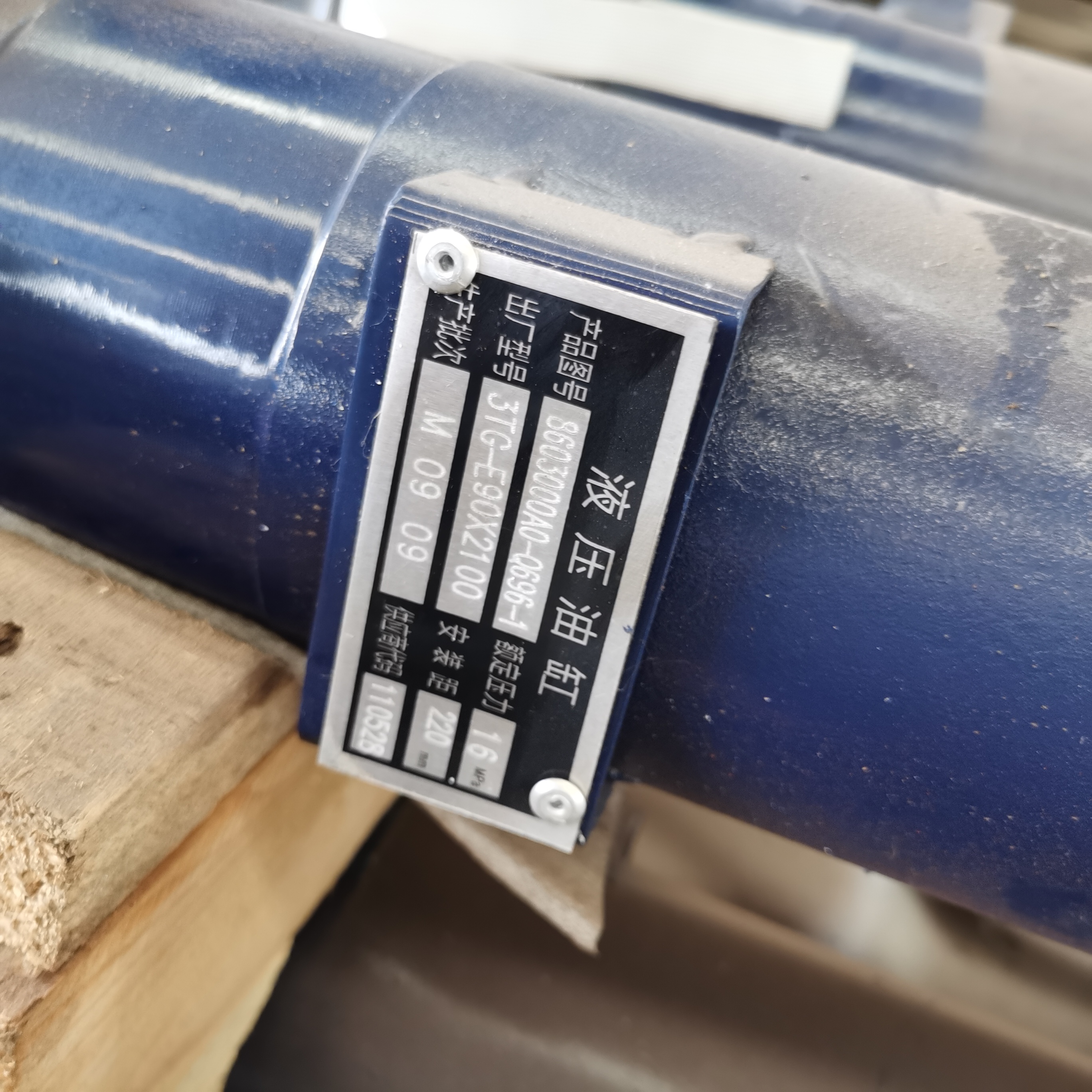 大运征途大运运途大运风景王牌南骏自卸车液压油缸油泵油顶总成