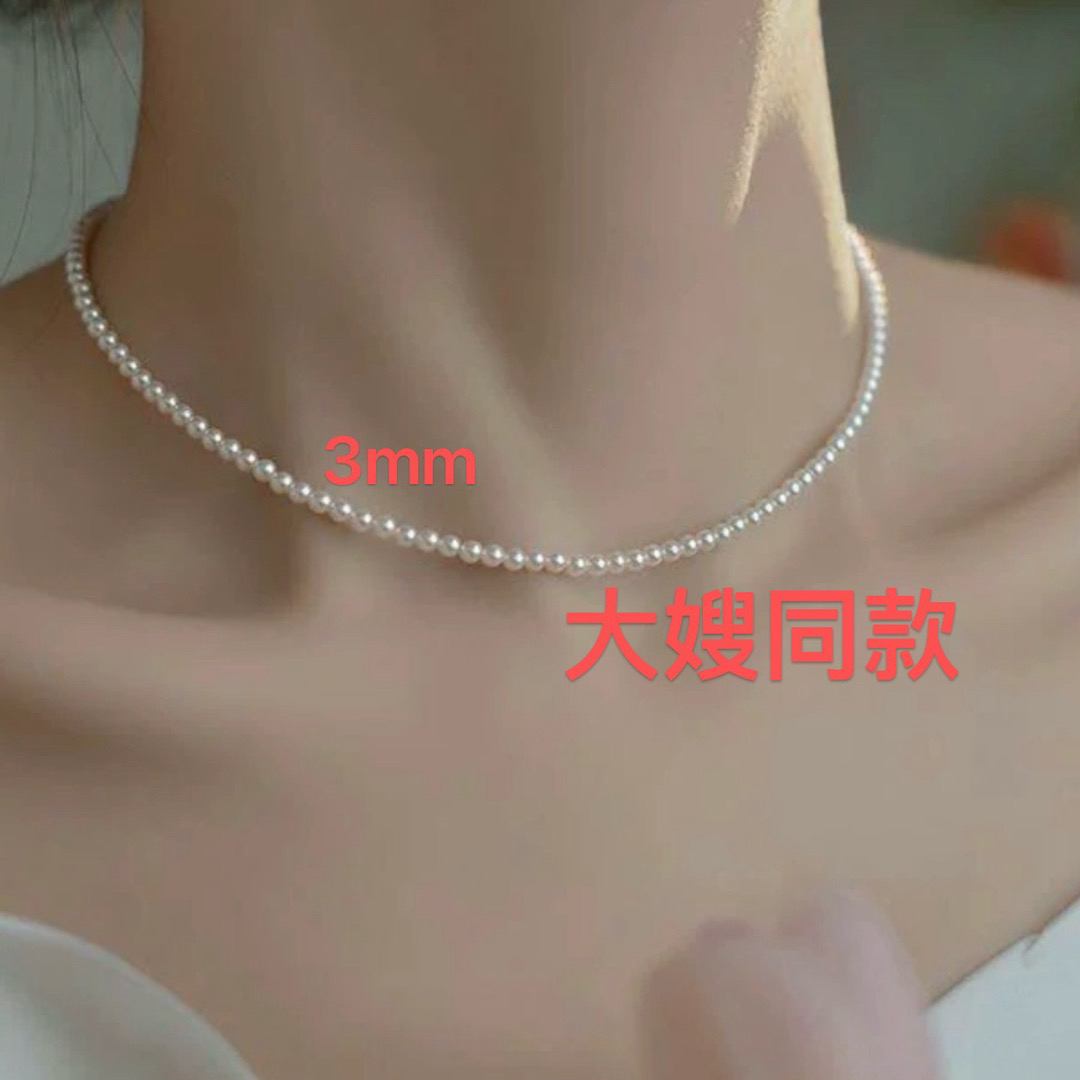 6080（清沧）(3mm)轻奢小珠珠百搭项链首饰