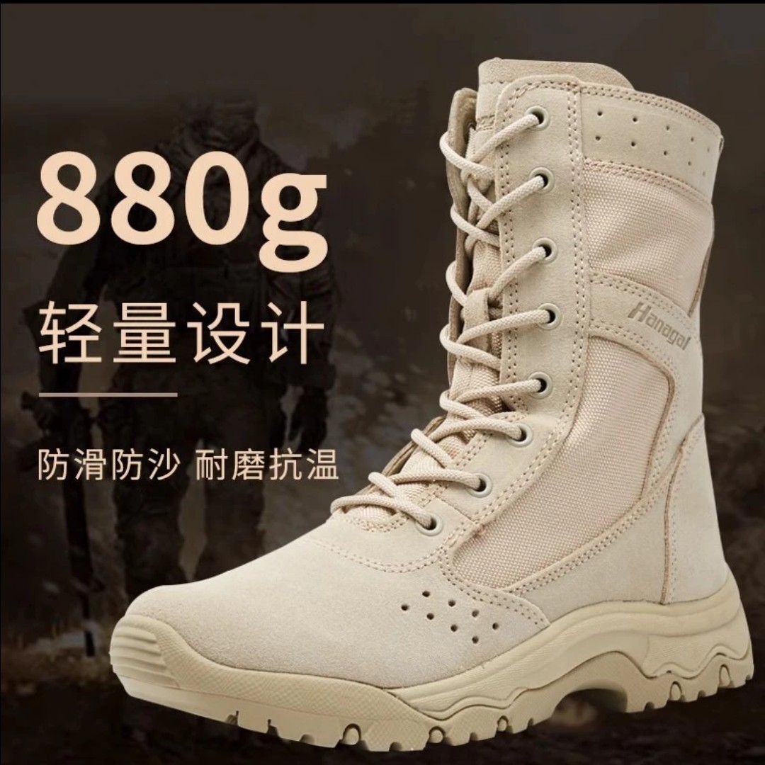 户外高帮沙漠登山靴侧拉链超轻徒步靴春秋减震耐磨