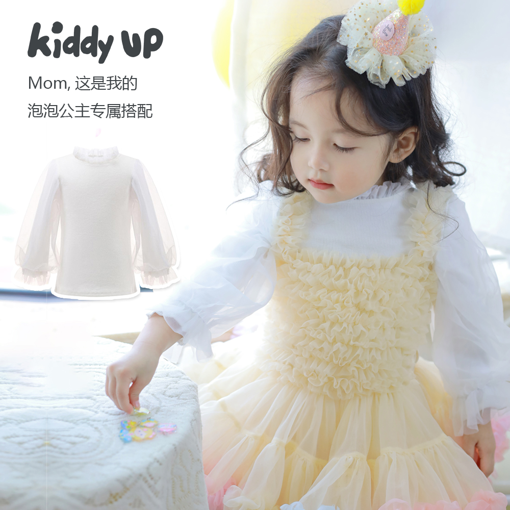 KIDDY UP泡泡袖长袖打底衫春秋女童气质百搭洋气宝宝公主风内搭