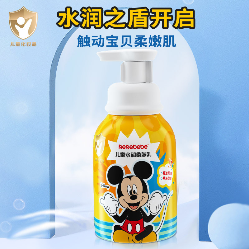 Disney/迪士尼儿童润肤乳200g婴童润肤秋冬护肤保湿【缤纷系列】