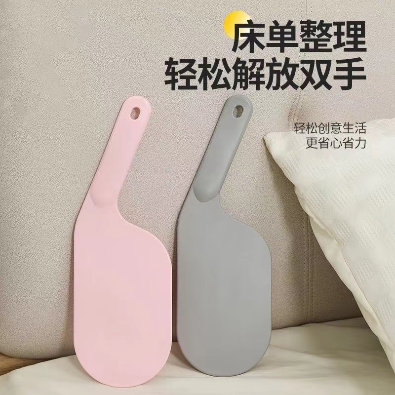 【首单0.01】床单整理家用宿舍固定插床垫抬高器专用铺换床单缝隙