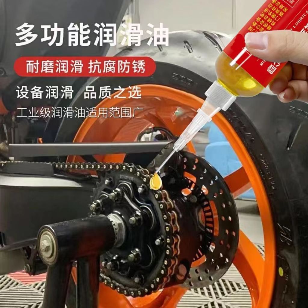 自行车链条润滑油山地车齿轮养护油公路车飞轮防锈防尘保养油配件