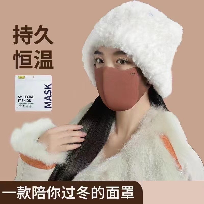 网红秋冬防寒保暖口罩3d立体防晒护眼角高颜值女防尘时尚男黑口罩