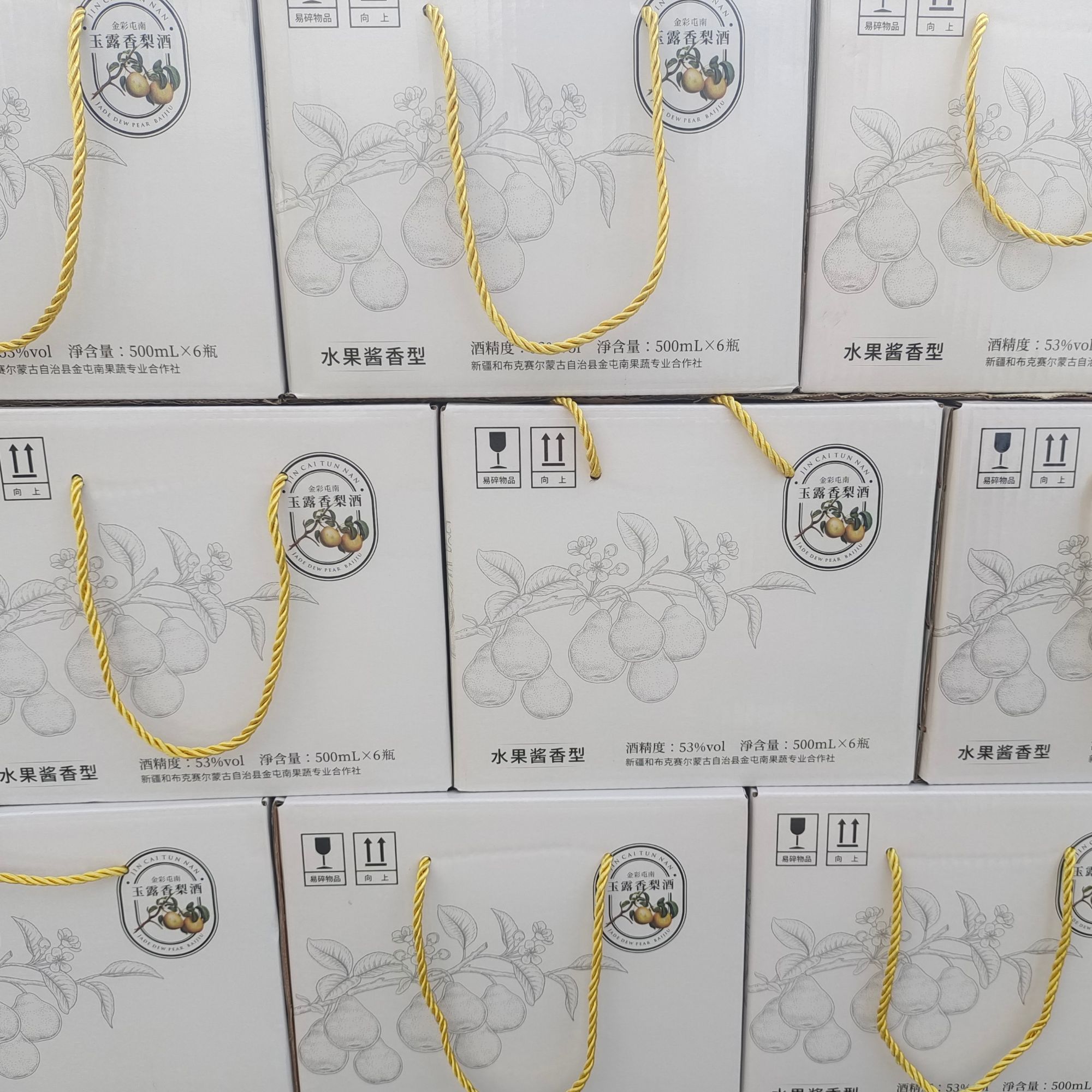 pantaowangzi/蟠桃王子水果酱香型玉露香梨酒整件53度500ml*6