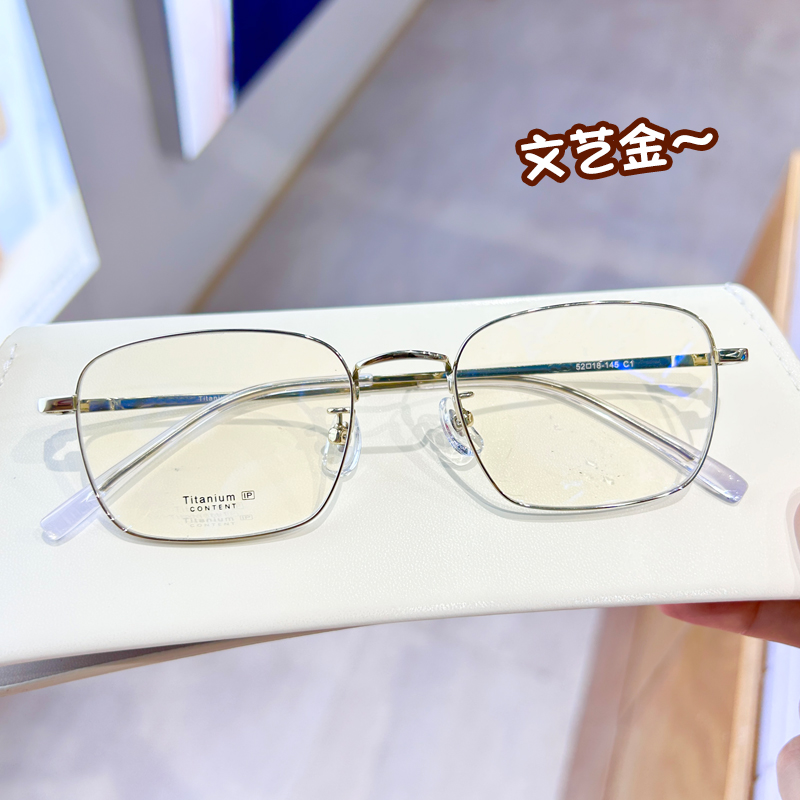 金丝方框近视眼镜框架女文艺复古潮男可配有度数变色平光