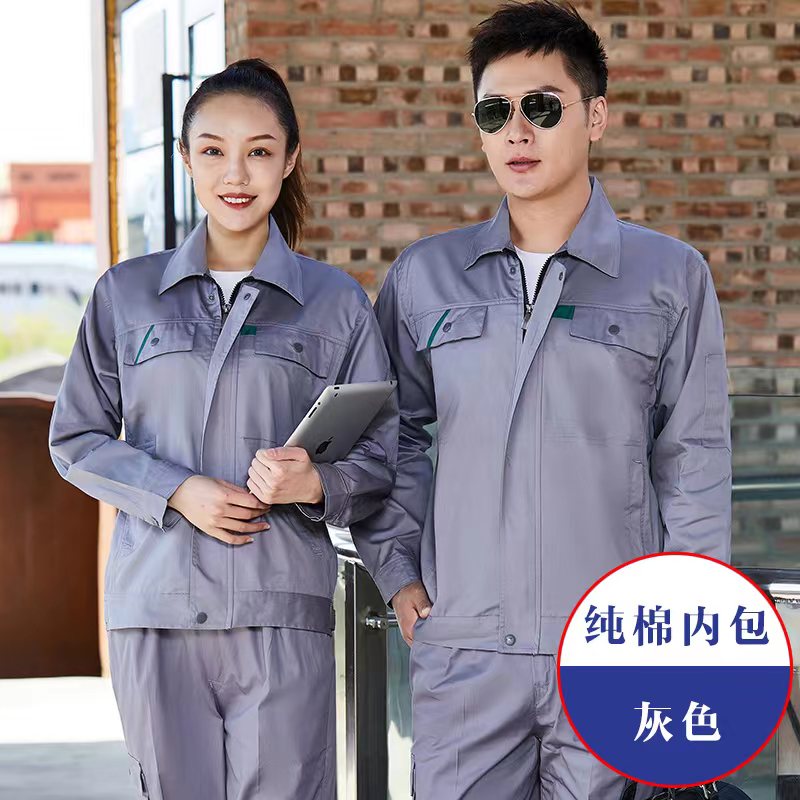 夏季薄款纯棉工作服套装男女长袖上衣工厂车间汽修耐磨工装劳保服