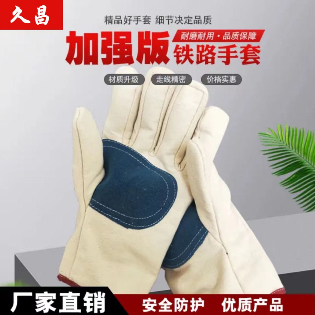 厂家帆布手套透气加皮机修耐磨加厚双层车间电焊专业手掌保护优质