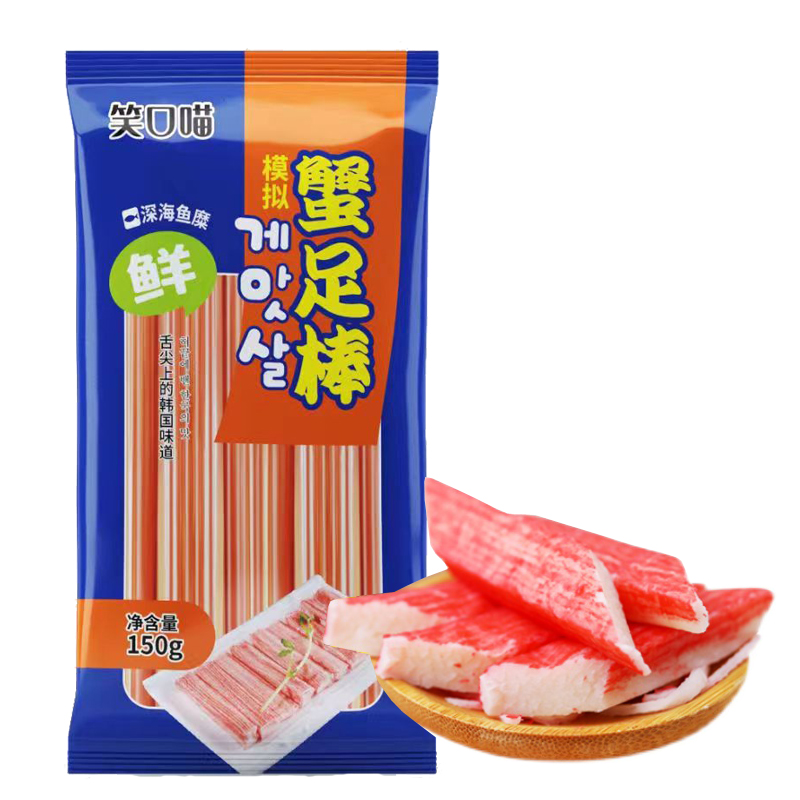 笑口喵蟹足棒 模拟蟹柳手撕即速食韩式蟹足棒蟹柳棒150g