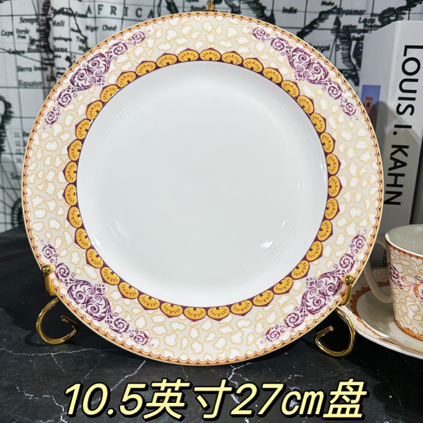 【英国贝壳大盘2只】简约家用10.5英寸27cm菜盘西餐盘 英国外贸尾单