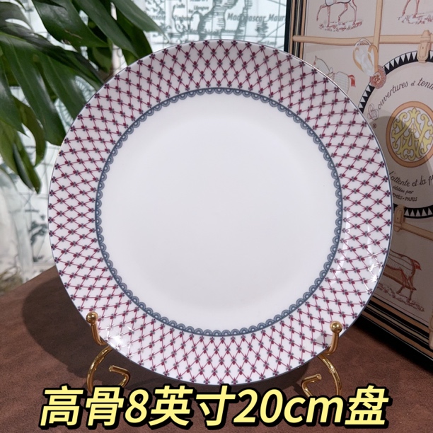 【高骨8寸盘紫色】8英寸20cm餐盘菜盘45%圆盘餐具浅盘 外贸尾单