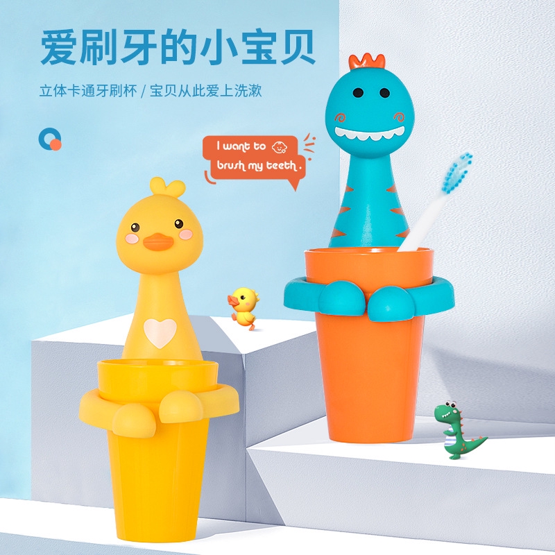 儿童漱口杯12岁儿童专用便携KK树刷牙杯卡通男孩女孩可爱防摔套装