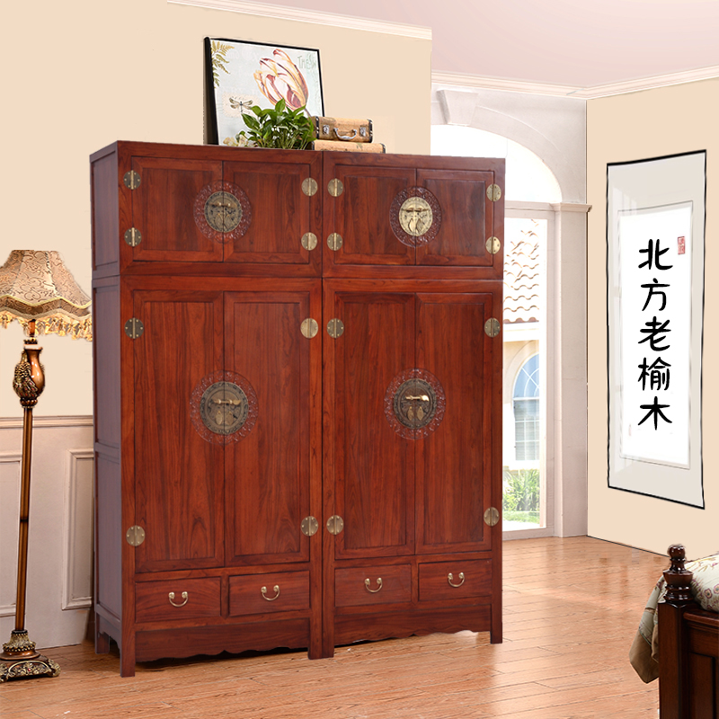 老榆木顶箱柜全实木大衣柜中式收纳柜卧室家用储物柜明清仿古衣柜