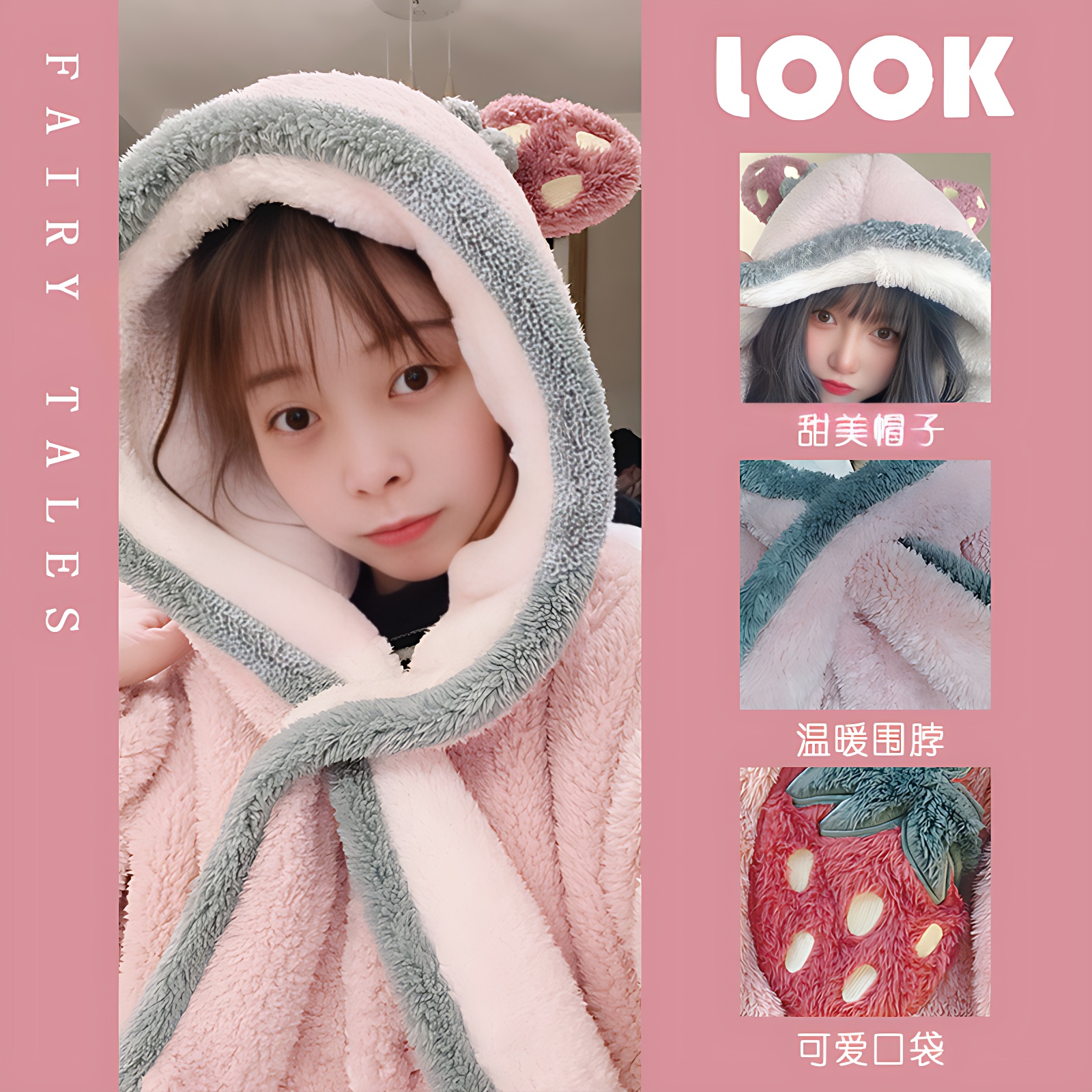 专属浴袍女秋冬粉草莓加绒睡衣2025年新款珊瑚绒保暖加绒网红爆款