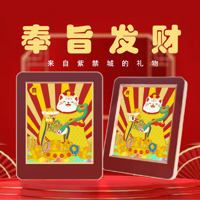 奉旨发财摆件 招财猫 居家摆件可爱百搭 收藏赠礼 