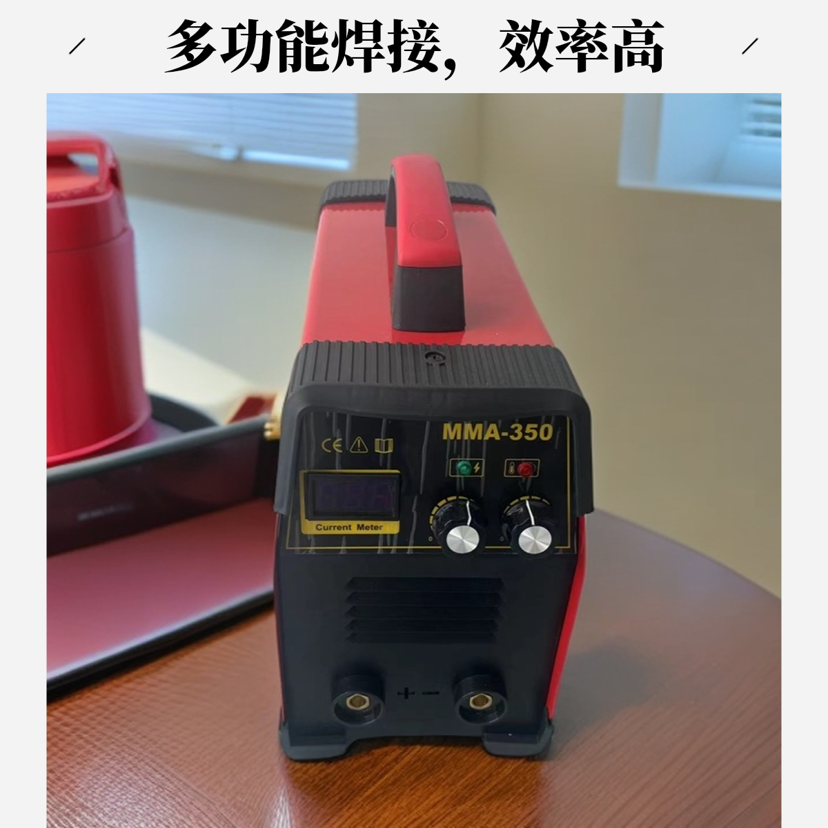 家用220V电焊机350大功率可调节带焊把线搭铁线