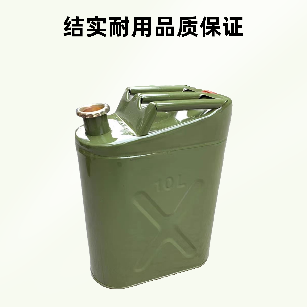 加厚铁桶汽油 柴油桶10升家用备用油桶结实耐用手提式耐摔带盖