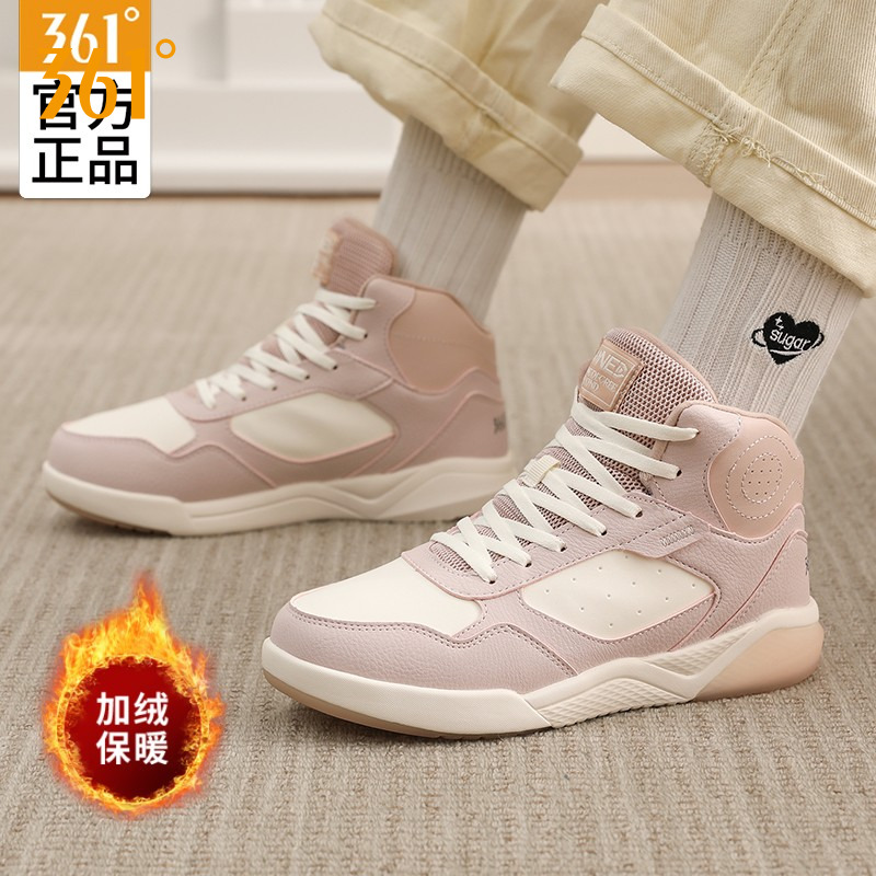 【北极】男女款加毛高帮春季耐磨防滑革面加绒保暖鞋672146606A