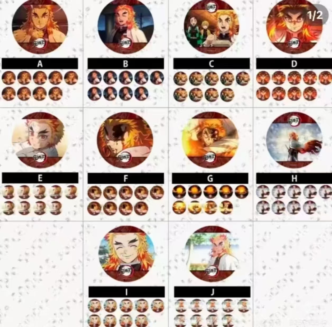 《小小玥》鬼灭之刃 无限列车 四周年 炼狱杏寿郎 光栅 吧唧（代拆）