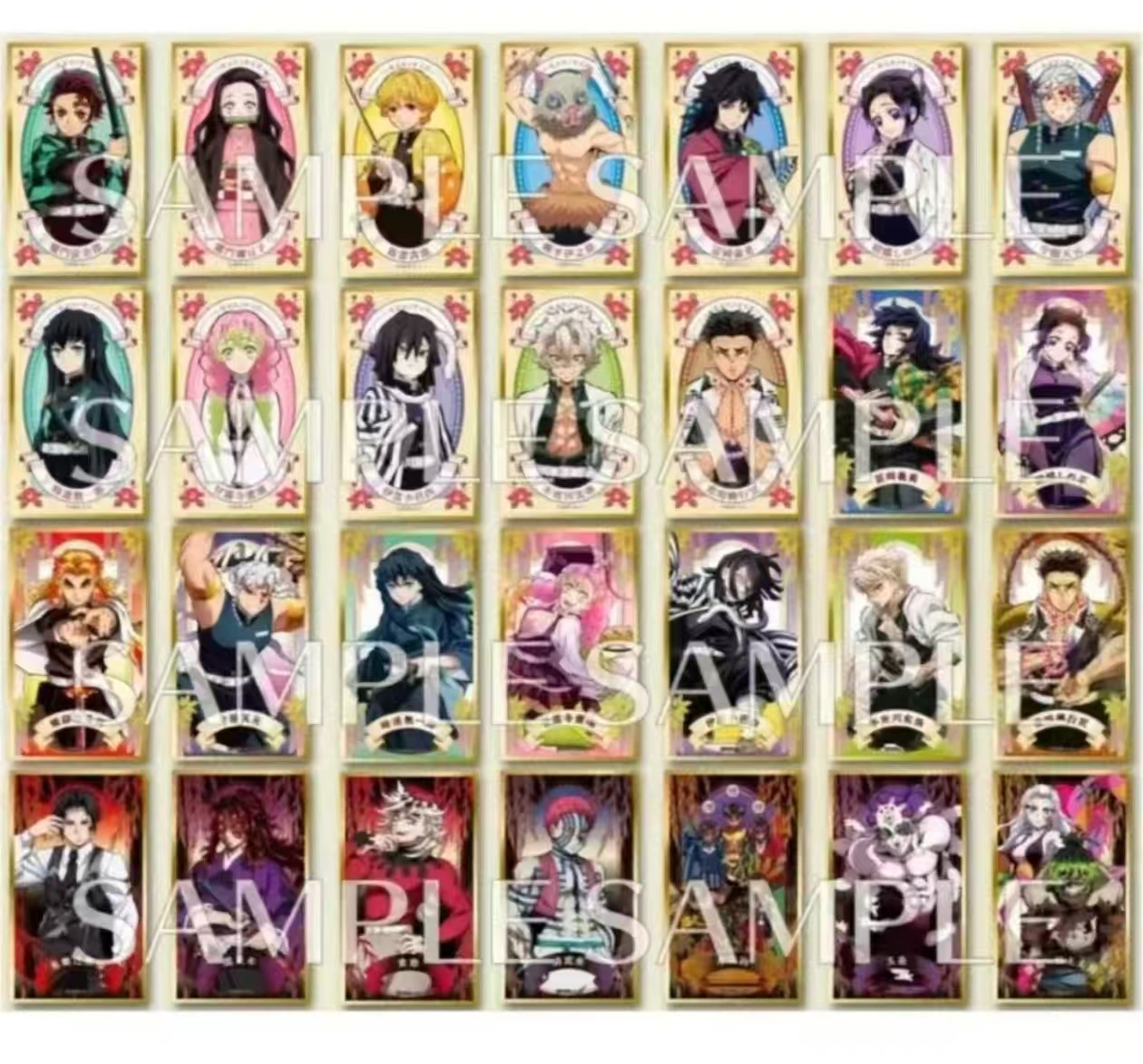 《小小玥》鬼灭之刃  绘扎色纸  （代拆）