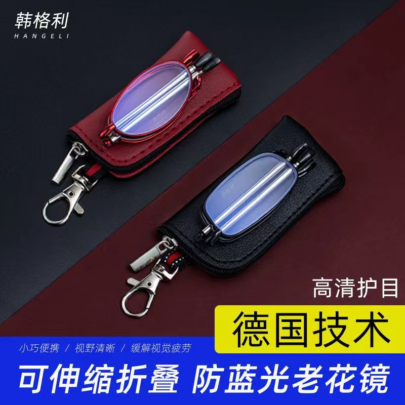 高档便携式防蓝光老花镜中老年可折叠老光眼镜护眼抗疲劳看书阅读