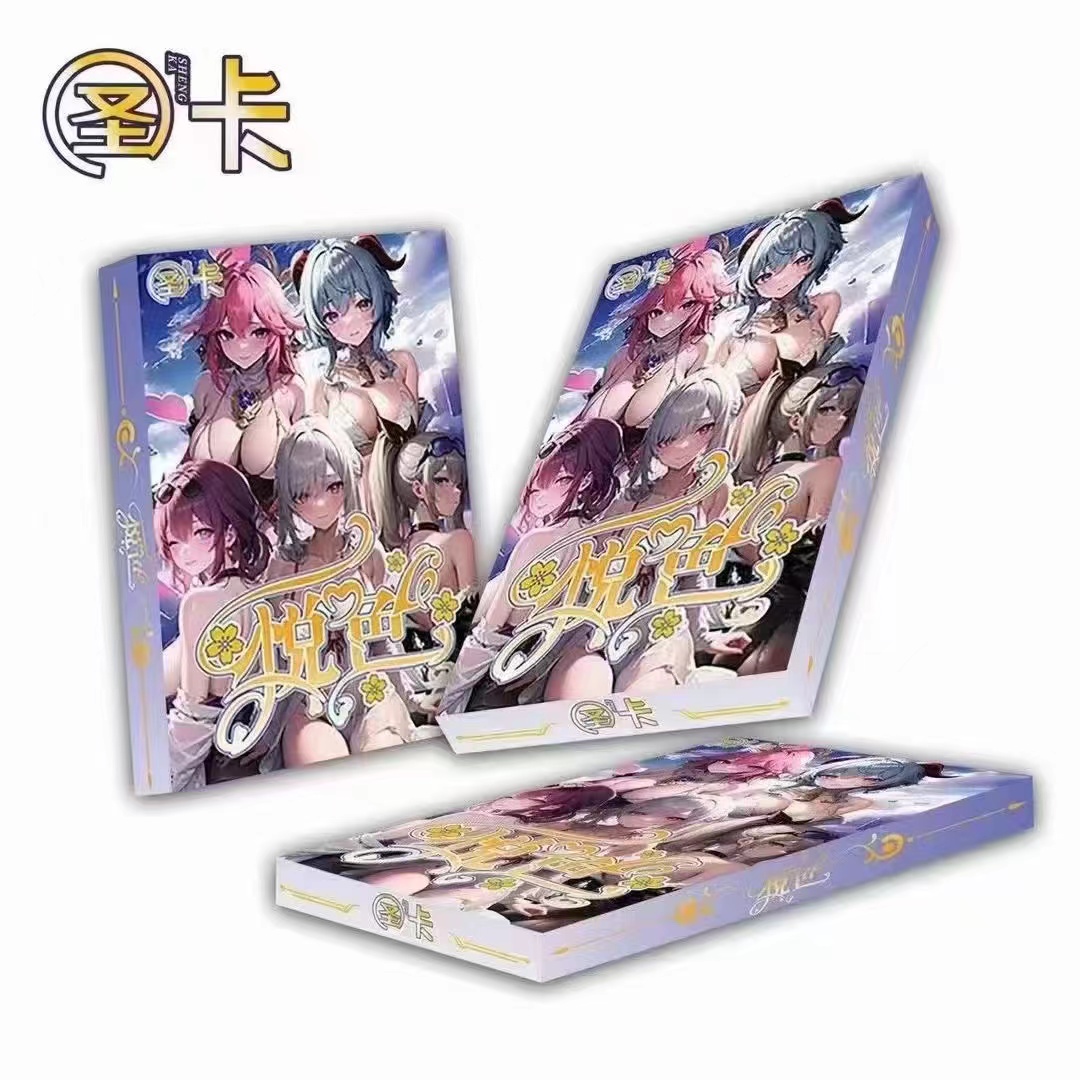 圣卡《悦色3》拍5K6！（卡牌盲盒！默认代拆！）