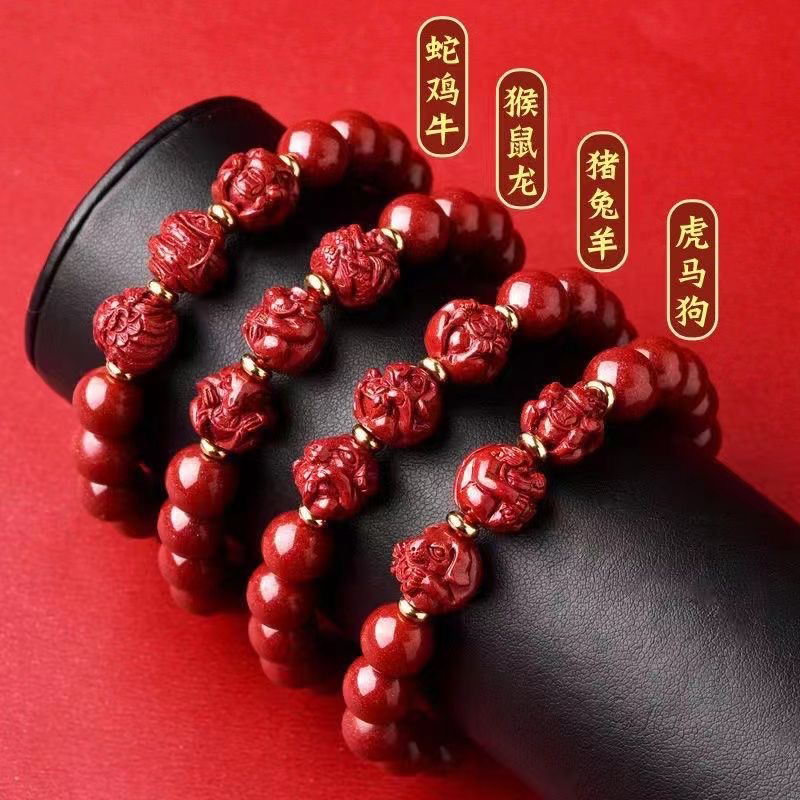 非金属布艺手链 【老师推荐】8MM满珠三合生肖守护紫红色手链编织