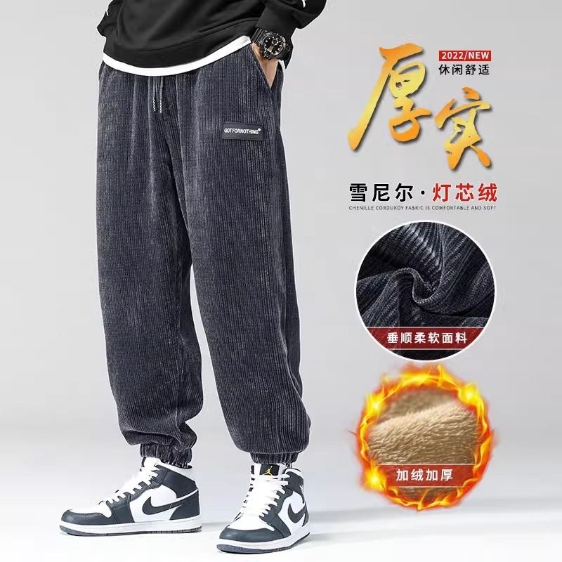 海澜之家加绒加厚雪尼尔休闲卫裤男士宽松冬季束脚运动裤冬天灯芯