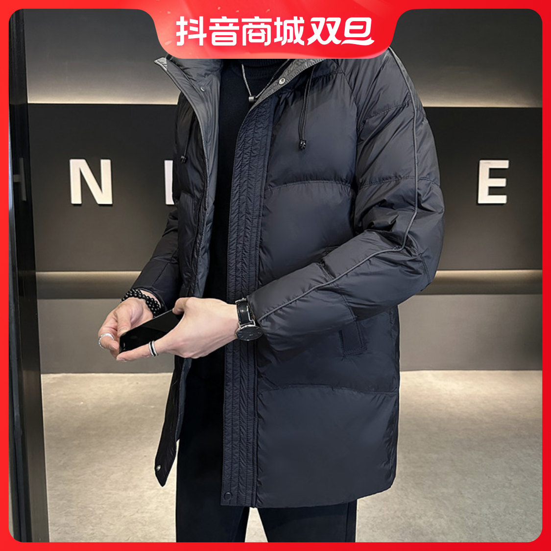 海澜之家简约羽绒服男款秋冬款2023新款宽松中长款御寒保暖连帽白
