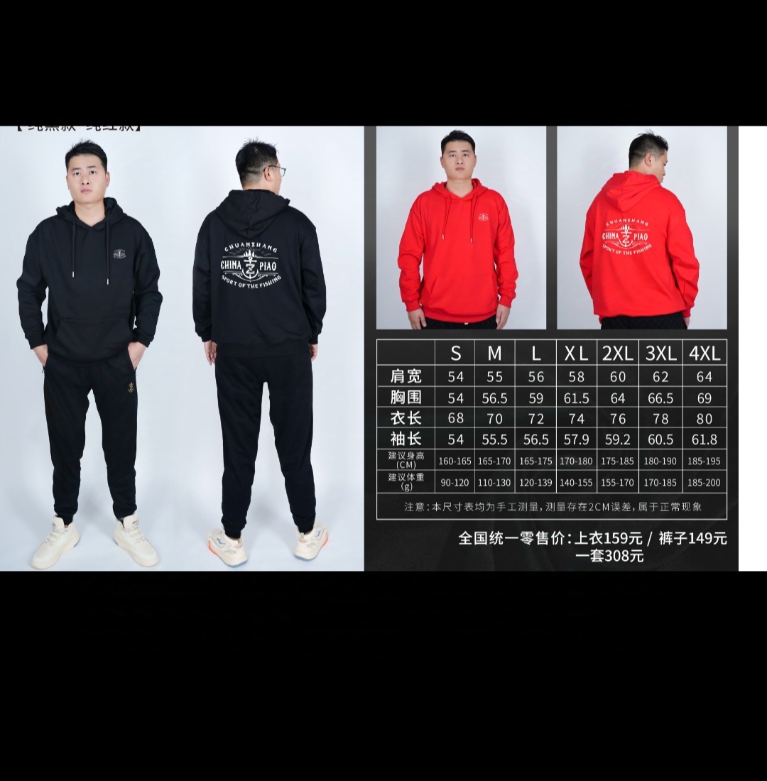 2023新款船长卫衣加厚加绒保暖抗寒钓鱼服冬季