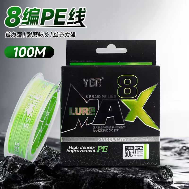 YGR8编100米绿色PE线大力马鱼线路亚主线 强拉力子线八编专用远投