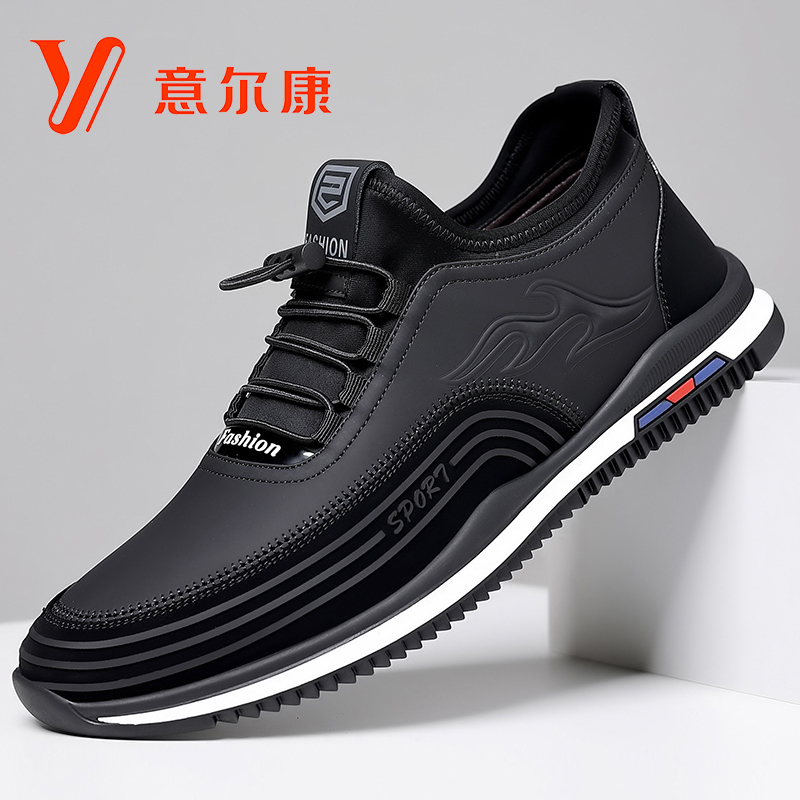 新品意尔康春季新款时尚休闲鞋软底舒适真皮运动皮鞋男百搭旅游鞋
