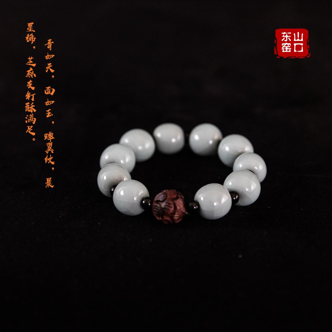 【清凉寺汝官窑】原矿男士手串