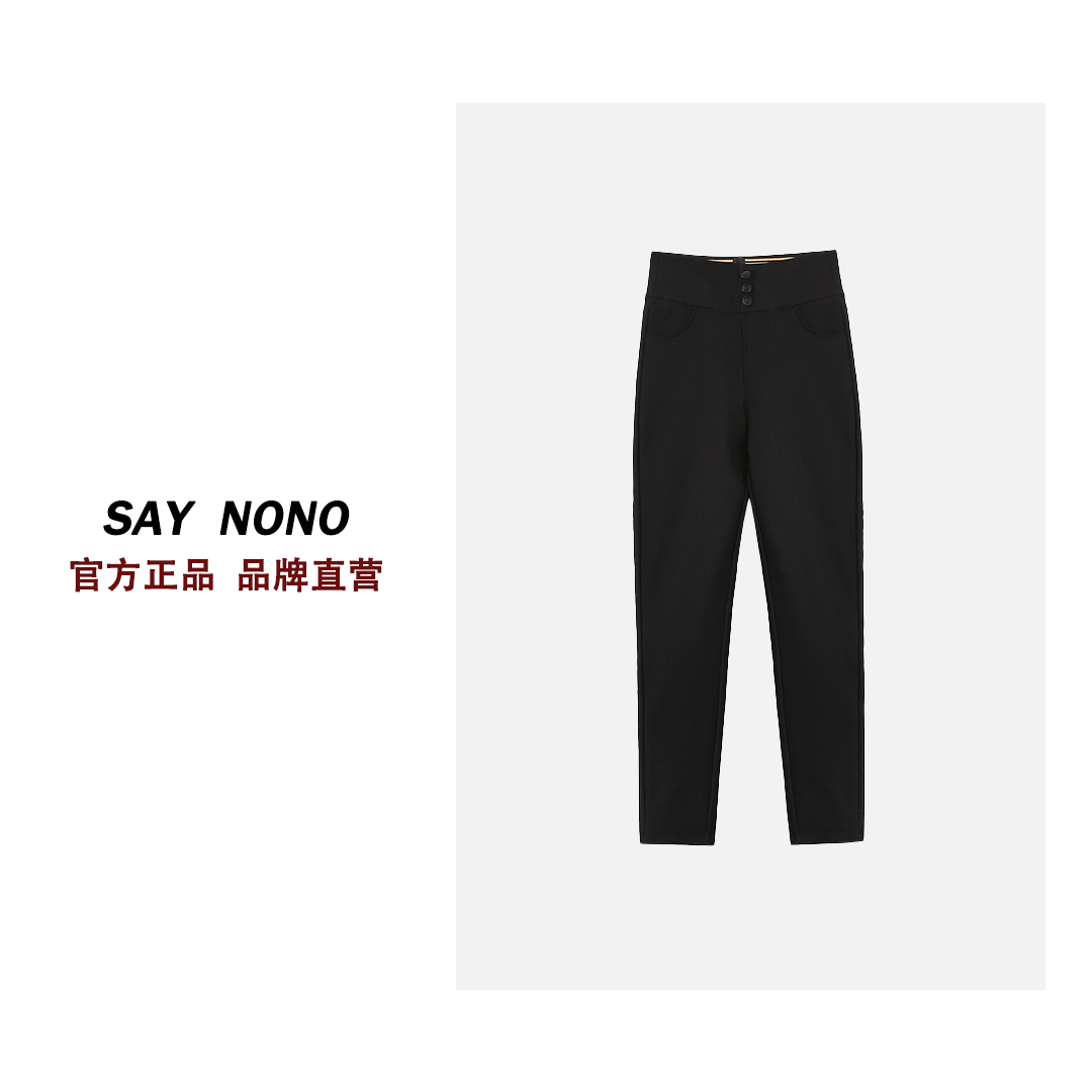 Say nono 气质女神款 高弹舒适女式乳胶高腰鹅绒裤 /QC 6900