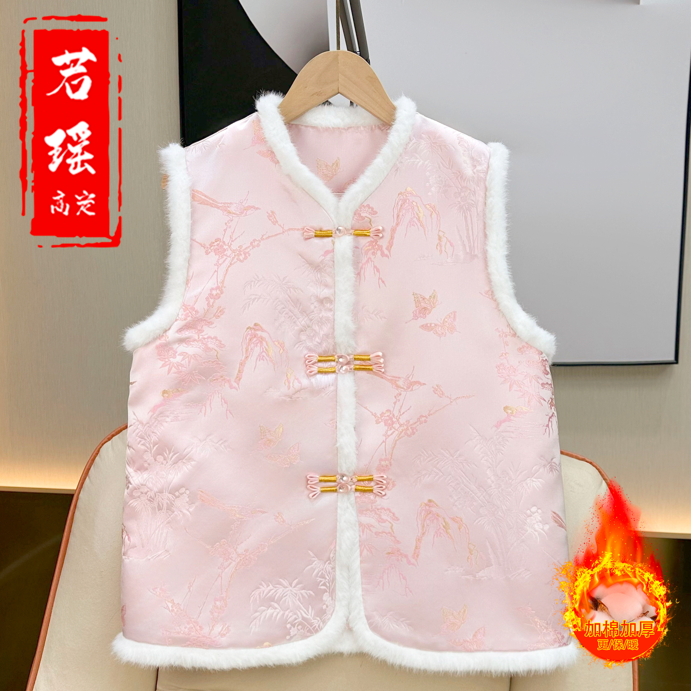 加棉加厚【瑶池曲】秋冬国风织锦金丝提花马夹女新中式气质显瘦坎肩