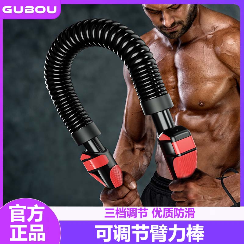 臂力器肌肉锻炼家用健身器材40KG训练器30公斤50公斤60公斤臂力棒