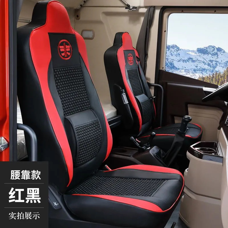 解放jh6坐垫套J6P座套J7专用J6L亚麻布J6V车座套四季通用耐磨座椅