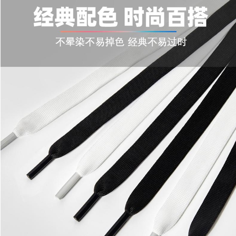 原版原装小白鞋鞋带