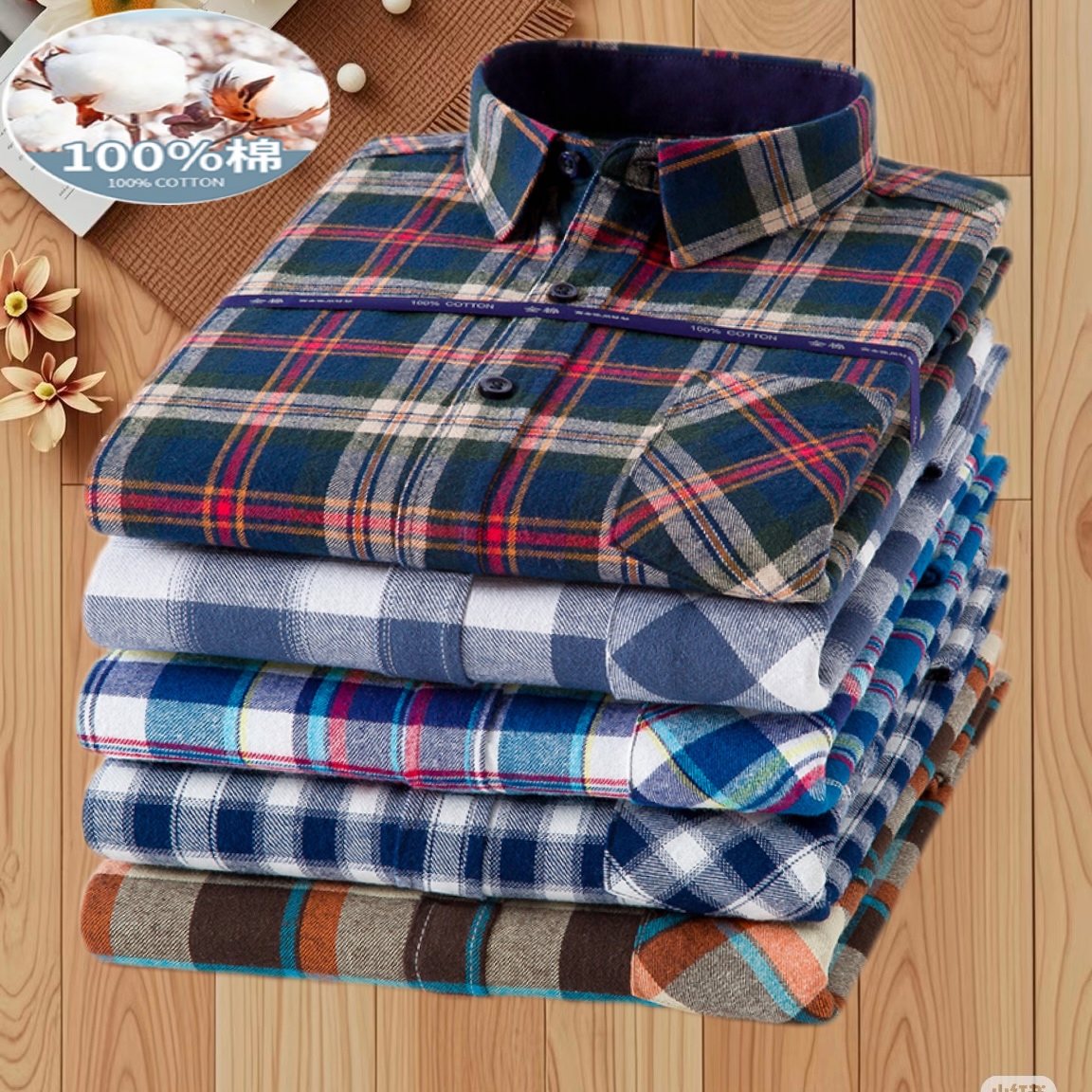 100%纯棉长袖衬衫男格子休闲纯棉磨毛春秋季加大加肥宽松外穿打底