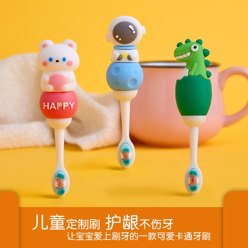 儿童牙刷0-1-2-3到6一12岁半以上宝宝软毛专用婴儿婴幼儿乳牙牙膏