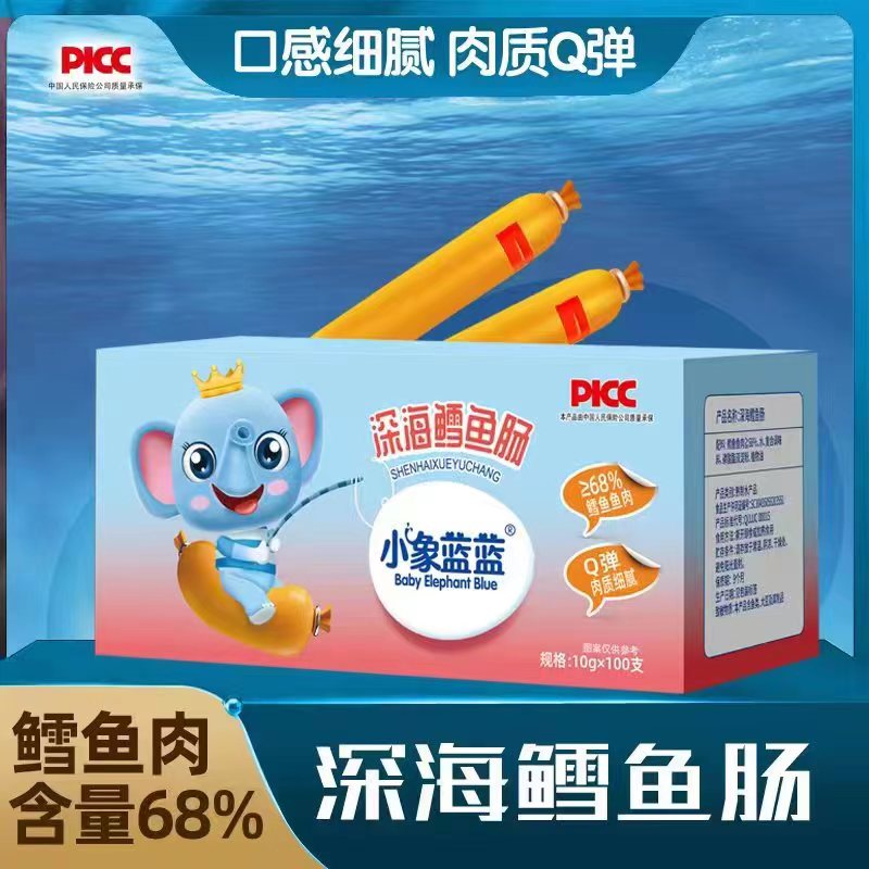 小象蓝蓝【小爱推荐】深海鳕鱼肠100支/盒