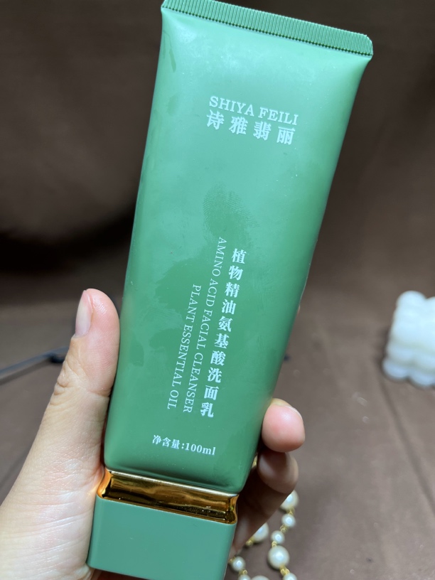 （3·8大促）诗雅翡丽植物精油氨基酸洗面奶