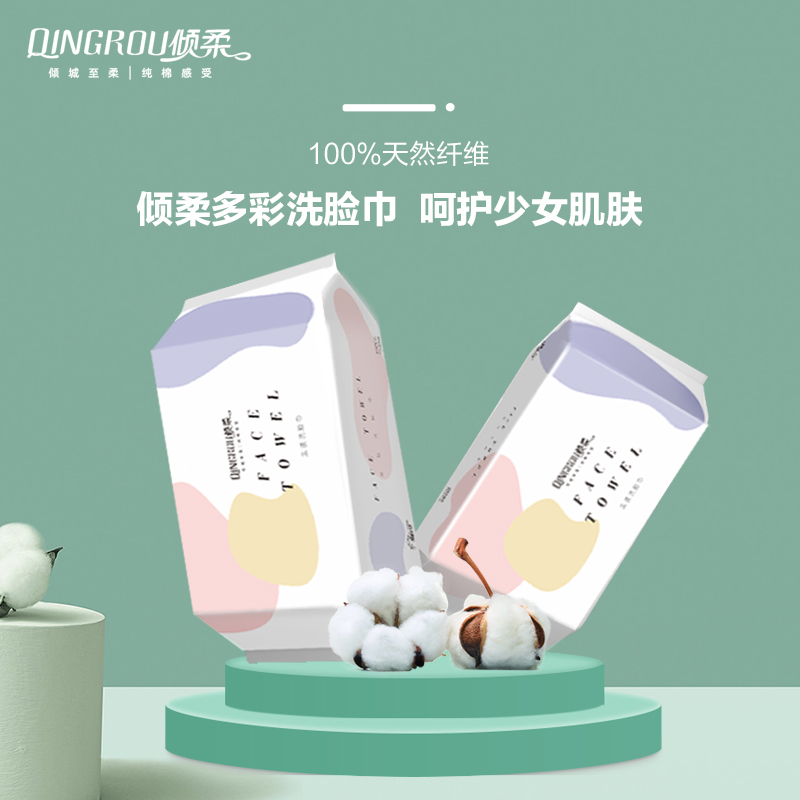 珍珠纹加厚一次性洗脸巾亲肤擦脸洁面巾美容院棉柔巾抽取式卸妆棉
