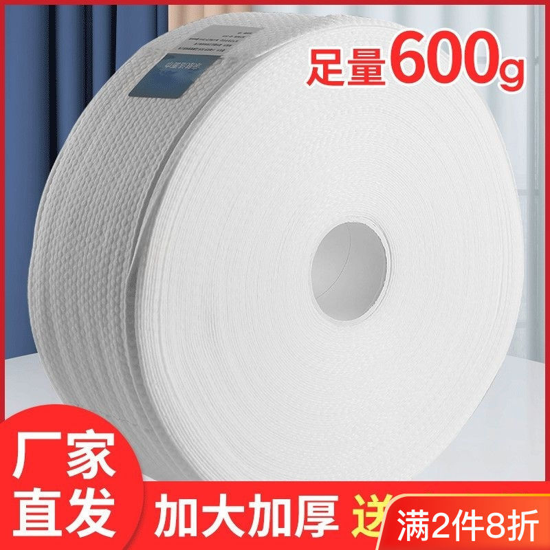 棉柔巾美容院大卷珍珠纹一次性洗脸巾加厚棉柔巾干湿两用孕婴可用