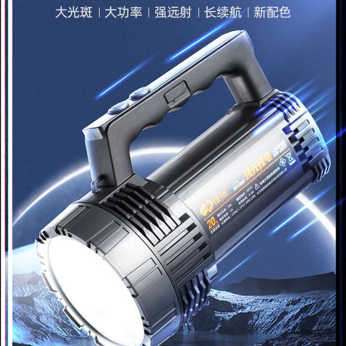 康铭LED手提灯KM-2693/2695/2696/2697/2698大光斑强光锂电TYPE-C