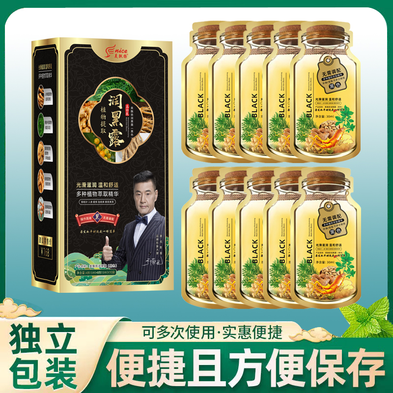 【明星代言】植物泡泡染发剂推荐发色自己在家染头发遮盖白发染发膏