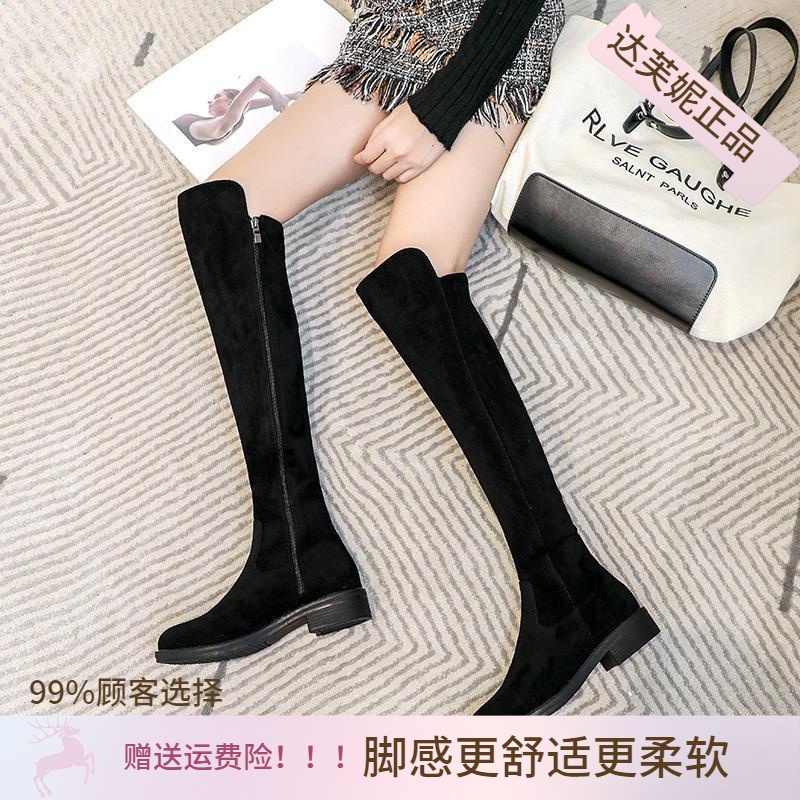 红蜻蜓牌正品过膝长靴女冬季新款加绒高筒靴百搭平底显瘦长筒靴大