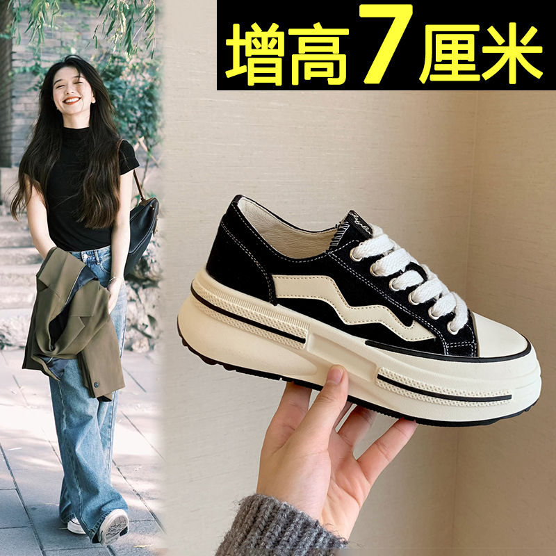 红蜻蜓牌帆布鞋女厚底休闲百搭2023新款网红内增高小个子黑色板鞋