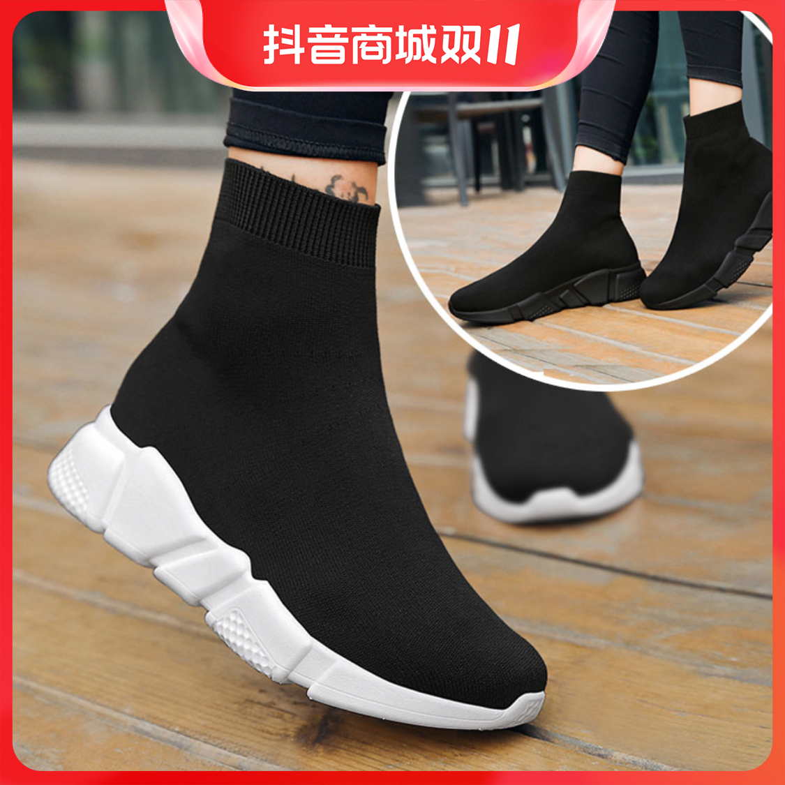 红蜻蜓牌弹力袜子鞋网红秋鞋新款保暖针织高帮运动短靴女气质大码